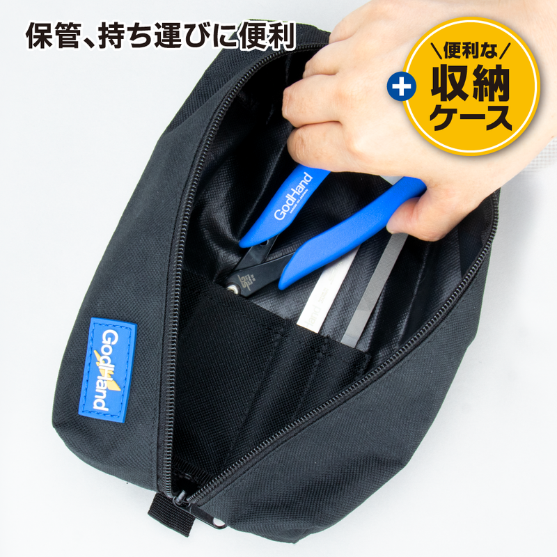 GodHand Model-Builder's Starter Tool Set (GH-SG-02)