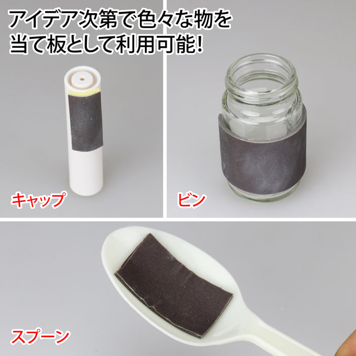 GodHand MIGAKI Kamiyasu High Grade Sanding Sponge Sticker 2mm Set B (GH-KSC2-KBB)