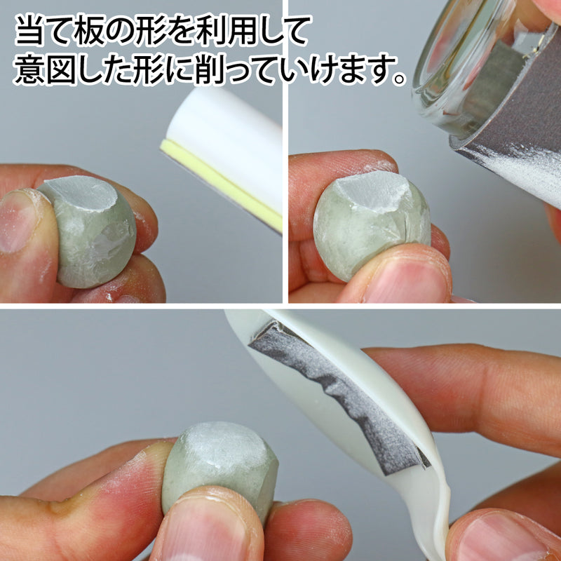 GodHand Kamiyasu Sanding Sponge Sticker #800-2mm (GH-KSC2-P800)