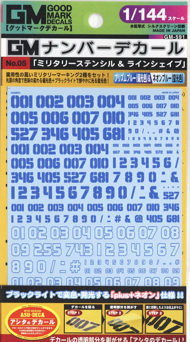 Good Mark Decals - 1/144 GM Number Decal No.5 Military Stencil & Line Shape Prisma Blue & Neon Blue (GM591)