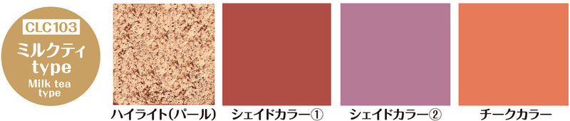 Mr.Hobby LASCIVUS Decor CLC103 - Milk Tea Type Makeup for Figures and Models