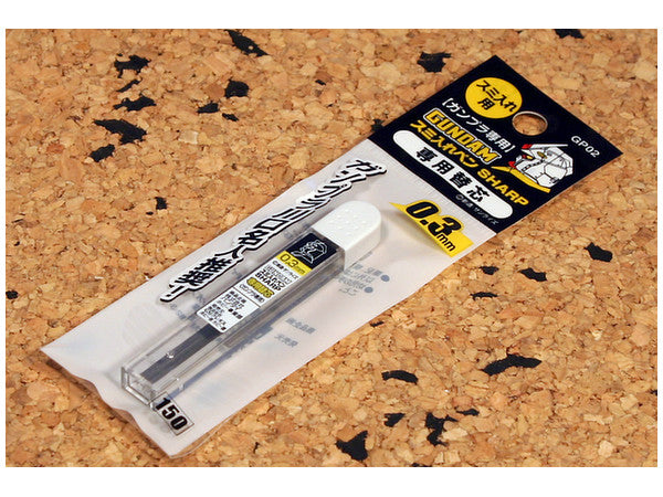 Gundam Marker GP02 - Mechanical Pencil Sharp Replacement Lead 0.3mm