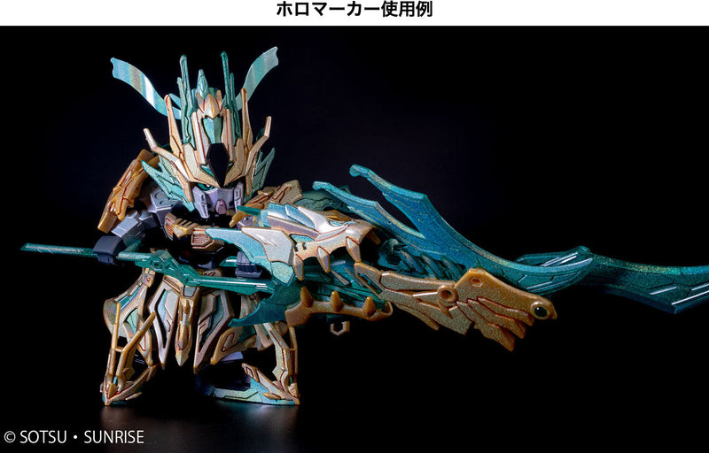 Gundam Marker EX XGM205 - Psycho Frame Holo Green