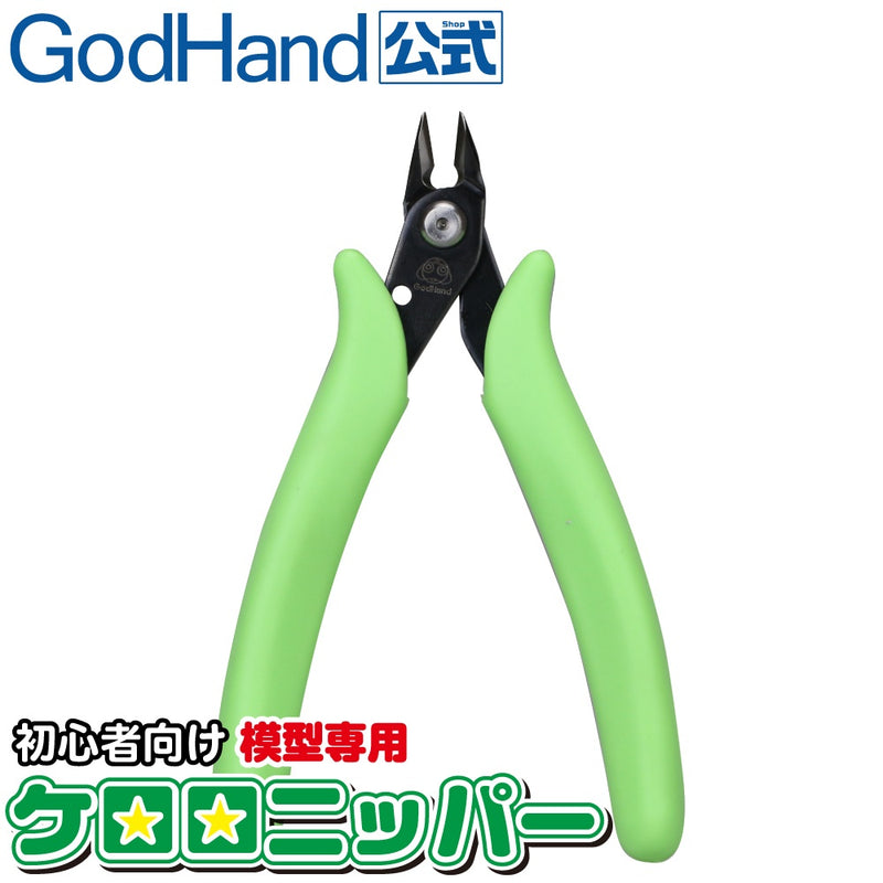 GodHand Keroro Nipper (PN-125-KR)