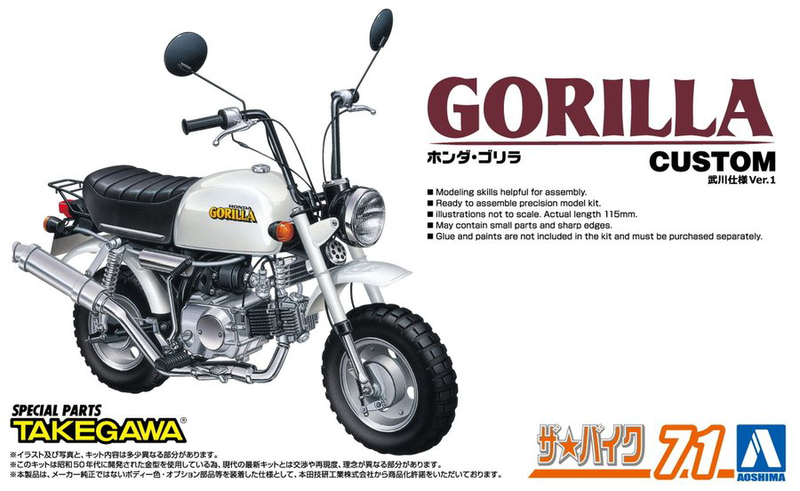 1/12 Honda Z50J Gorilla '78 Custom Takegawa Specification Ver.1 (Aoshima The Bike Series 71)