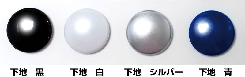 Gaianotes GP-04 - Premium Glass Pearl