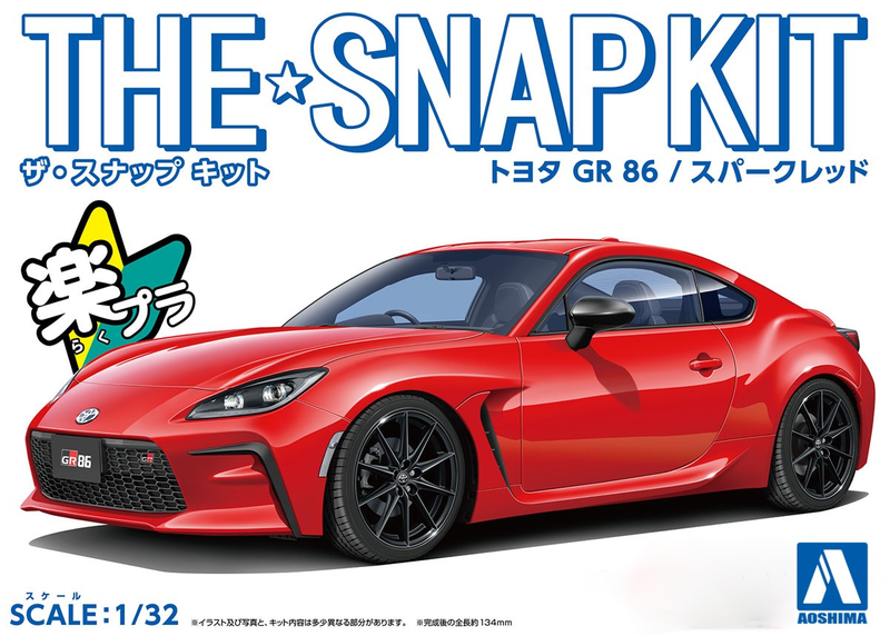 1/32 Toyota GR 86 (Sparkl Red) (Aoshima The Snap Kit Series No.21A)