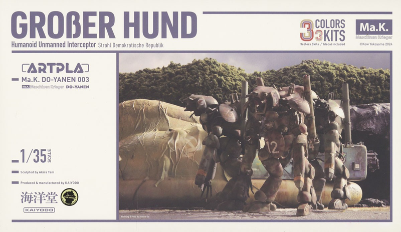 ARTPLA Ma.K Maschinen Krieger 1/35 Humanoid Groserhund (Set of 3)