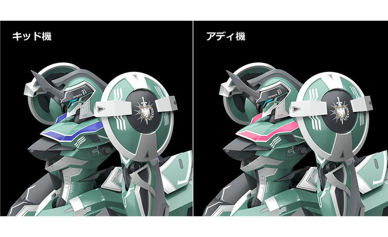 Moderoid Knight's & Magic Non-Scale ZENDORG / ZENDORIMBRE Model Kit