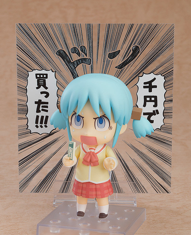 Good Smile Company Nendoroid 2292 - Nichijou - Mio Naganohara: Keiichi Arawi Ver.