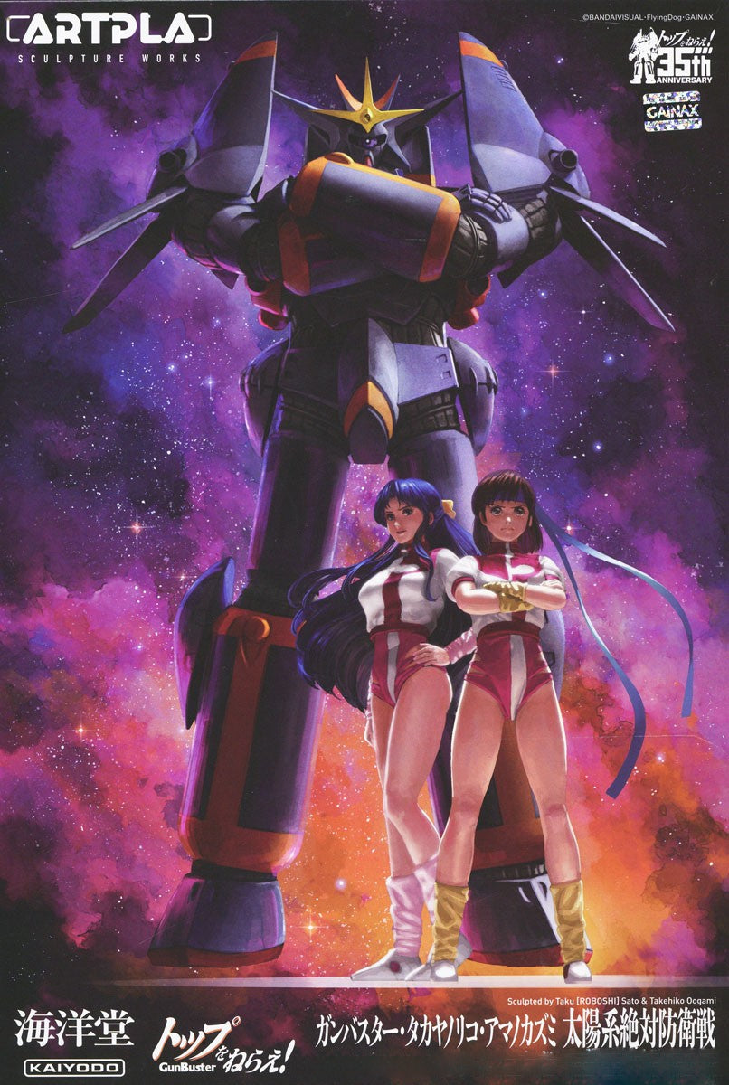 Kaiyado ARTPLA Sculpture Works - Gunbuster, Noriko Takaya, Kazumi