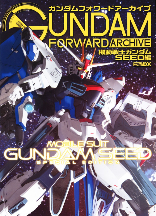 Hobby Japan Mook Gundam Forward Archive - Gundam Seed Edition