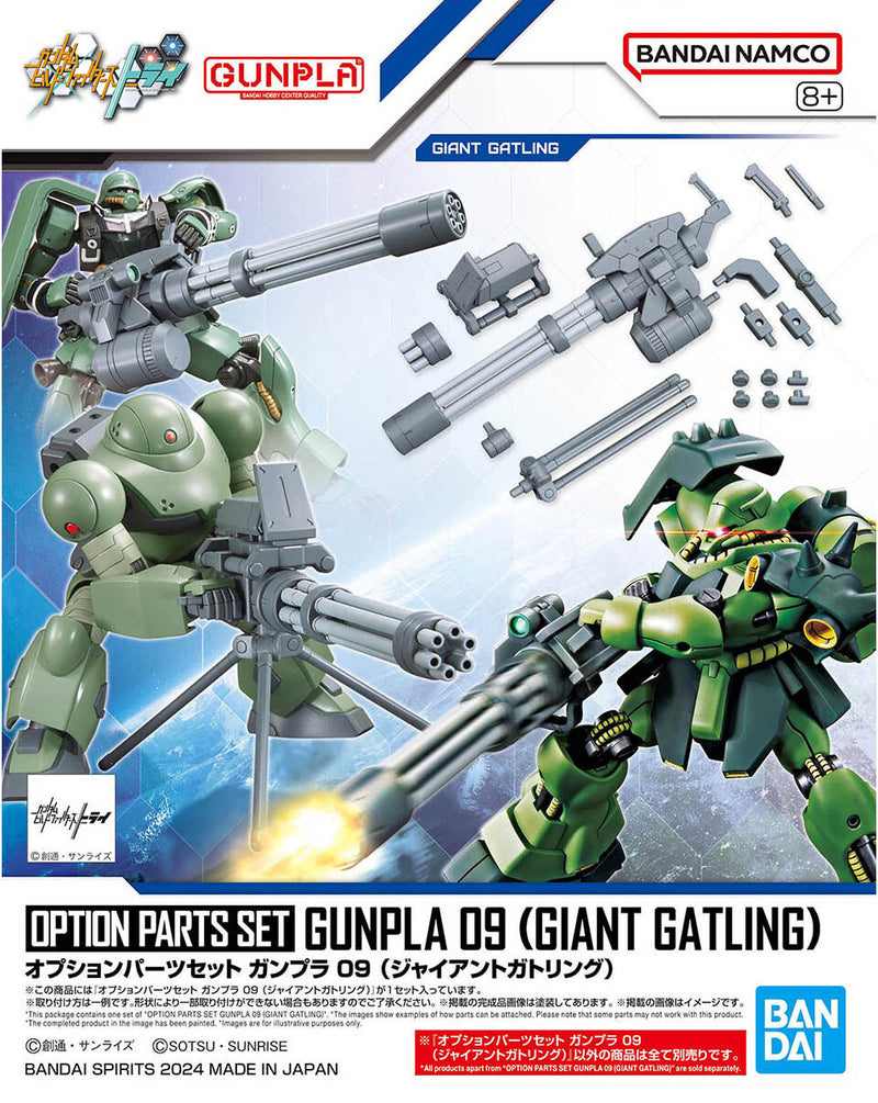 High Grade (HG) 1/144 Option Parts Set Gunpla 09 (Giant Gatling)