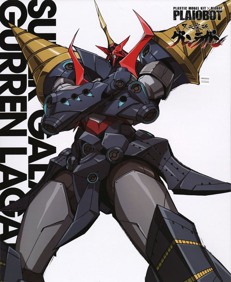 Sentinel PLAIOBOT Tengen Toppa Gurren Lagann - Super Galaxy Gurren Lagann