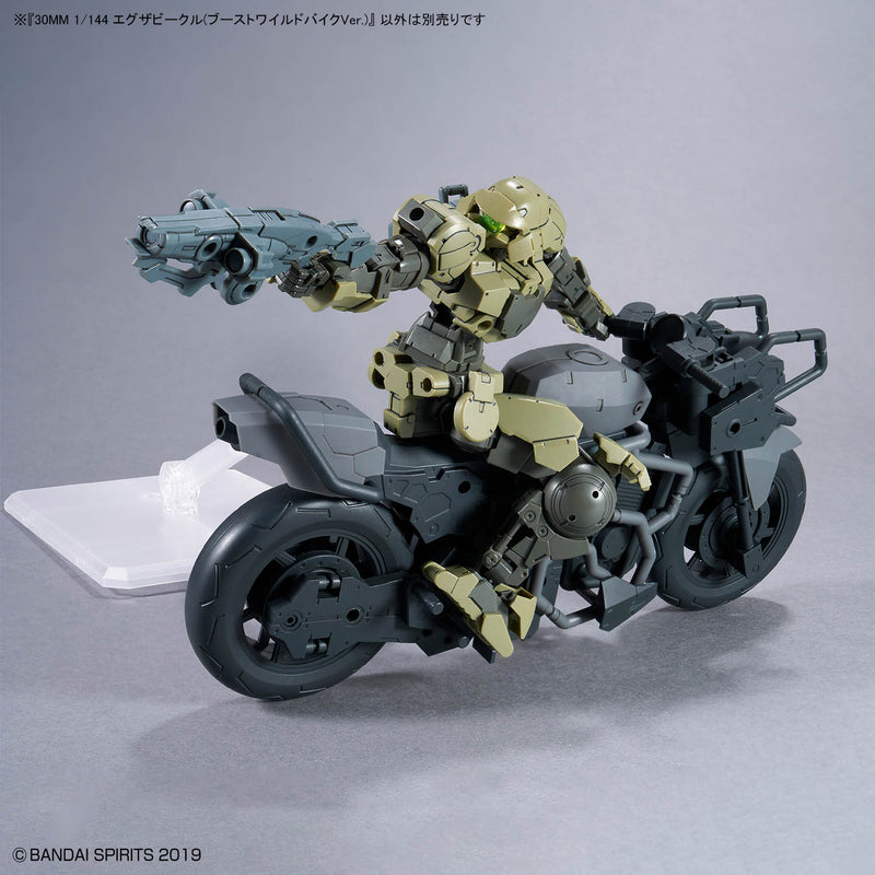 30MM 1/144 EV23 Extended Armament Vehicle (Boost Wild Bike Ver.)