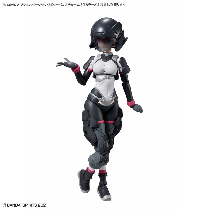 30 Minutes Sisters (30MS) Option Parts Set 24 (Turbo Costume Beta β) [Color A]