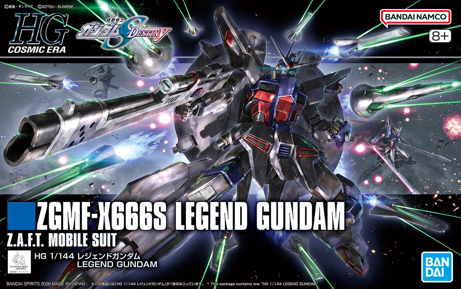 Bandai High Grade (HG) HGCE 1/144 ZGMF-X666S Legend Gundam
