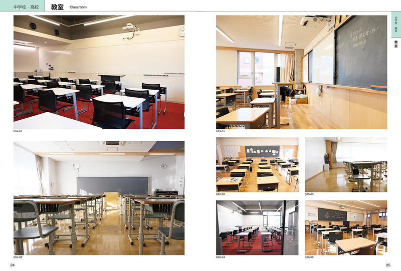 Hobby Japan Mook - Background Material Collection For Illustrators: Reiwa School (イラストレーターのための背景資料集 令和の学校)