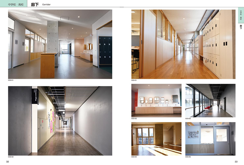 Hobby Japan Mook - Background Material Collection For Illustrators: Reiwa School (イラストレーターのための背景資料集 令和の学校)