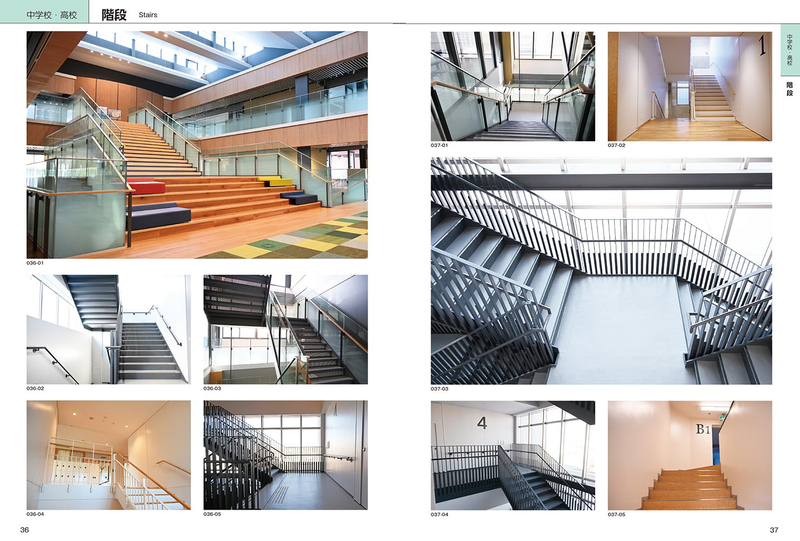 Hobby Japan Mook - Background Material Collection For Illustrators: Reiwa School (イラストレーターのための背景資料集 令和の学校)