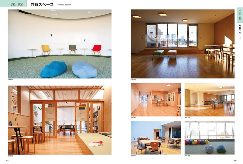 Hobby Japan Mook - Background Material Collection For Illustrators: Reiwa School (イラストレーターのための背景資料集 令和の学校)