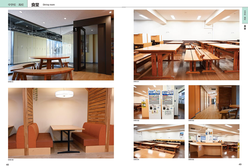 Hobby Japan Mook - Background Material Collection For Illustrators: Reiwa School (イラストレーターのための背景資料集 令和の学校)