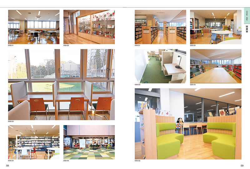 Hobby Japan Mook - Background Material Collection For Illustrators: Reiwa School (イラストレーターのための背景資料集 令和の学校)