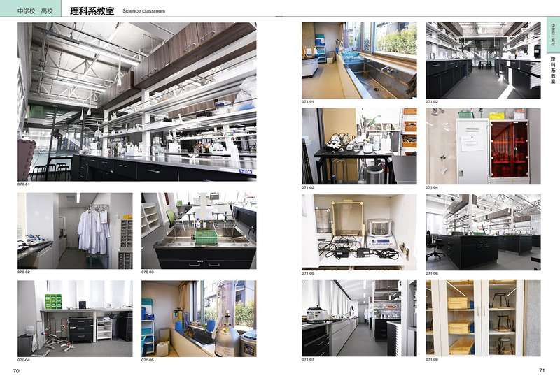 Hobby Japan Mook - Background Material Collection For Illustrators: Reiwa School (イラストレーターのための背景資料集 令和の学校)