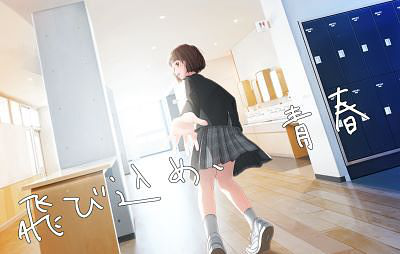 Hobby Japan Mook - Background Material Collection For Illustrators: Reiwa School (イラストレーターのための背景資料集 令和の学校)