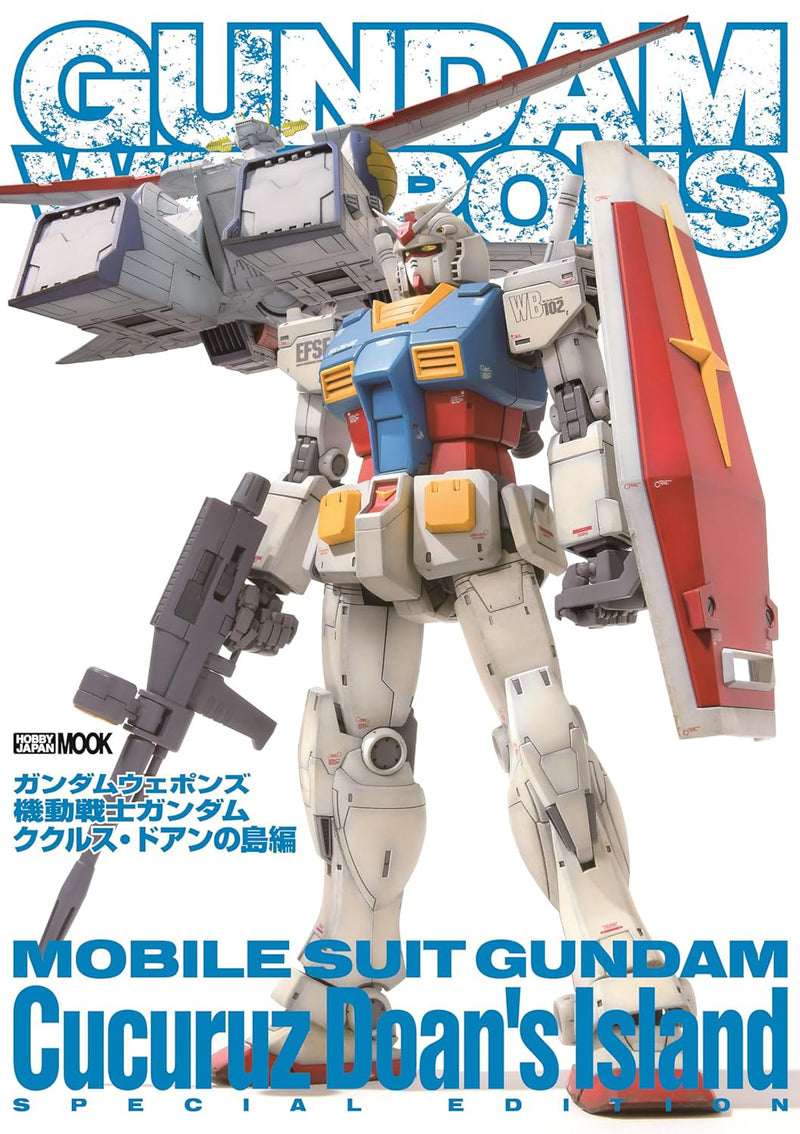 Gundam Weapons - Mobile Suit Gundam: Cucuruz Doan's Island (Hobby Japan Mook)