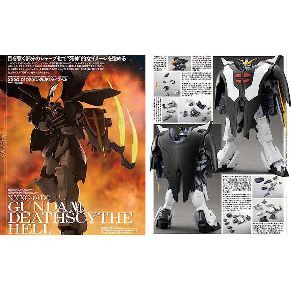 Monthly Magazine Hobby Japan 2023.08