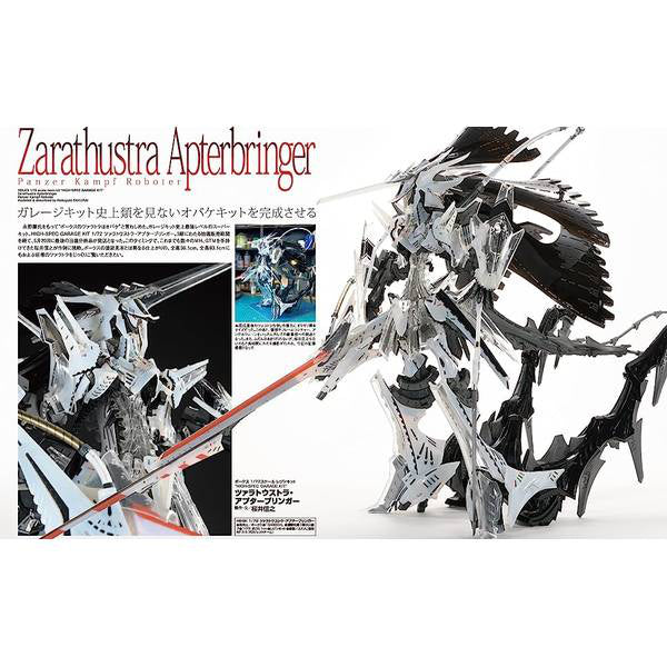 Monthly Magazine Hobby Japan 2023.08