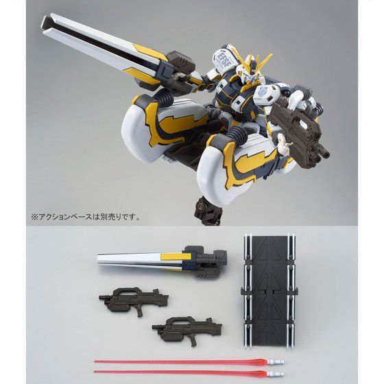 Premium Bandai High Grade (HG) HGTB 1/144 RX-78AL Atlas Gundam (Gundam Thunderbolt Bandit Flower Ver.)