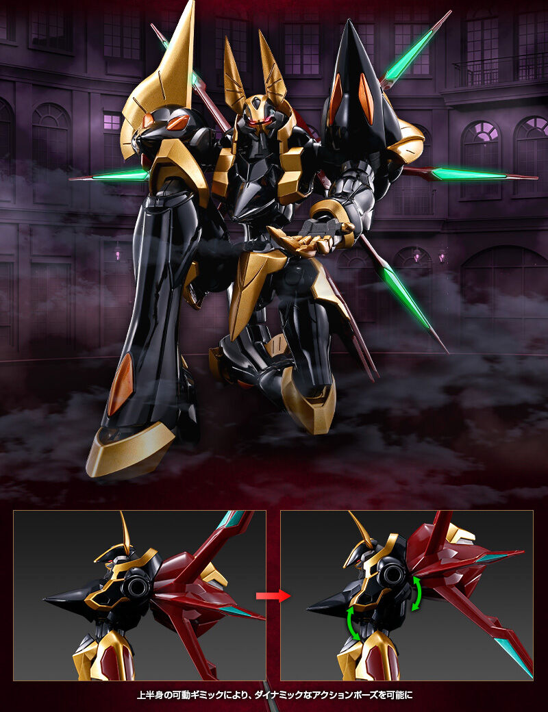 Code Geass Royale High Premium Bandai High Grade (HG) Code Geass 1/35 GAWAIN - Argama Hobby ...