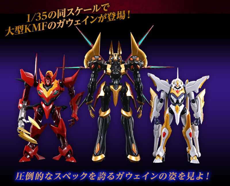 Premium Bandai High Grade (HG) Code Geass 1/35 GAWAIN