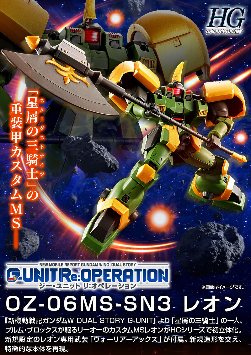 Premium Bandai High Grade (HG) HGAC 1/144 OZ-06MS-SN3 Leo-N
