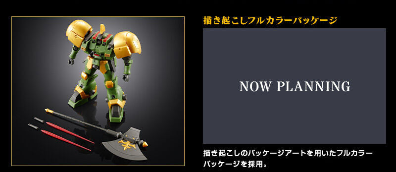 Premium Bandai High Grade (HG) HGAC 1/144 OZ-06MS-SN3 Leo-N