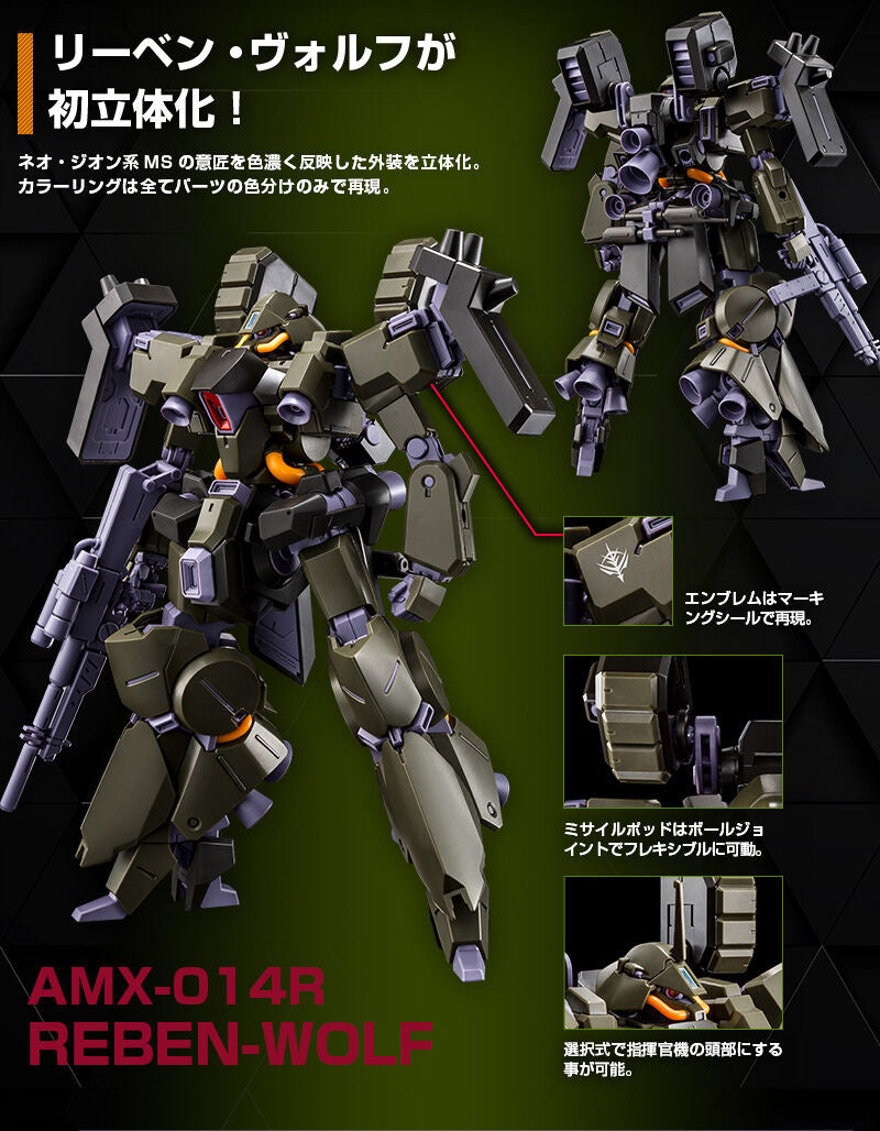 Premium Bandai High Grade (HG) HGUC 1/144 AMX-014R Reben-Wolf [A.O.Z. Re-Boot Version]