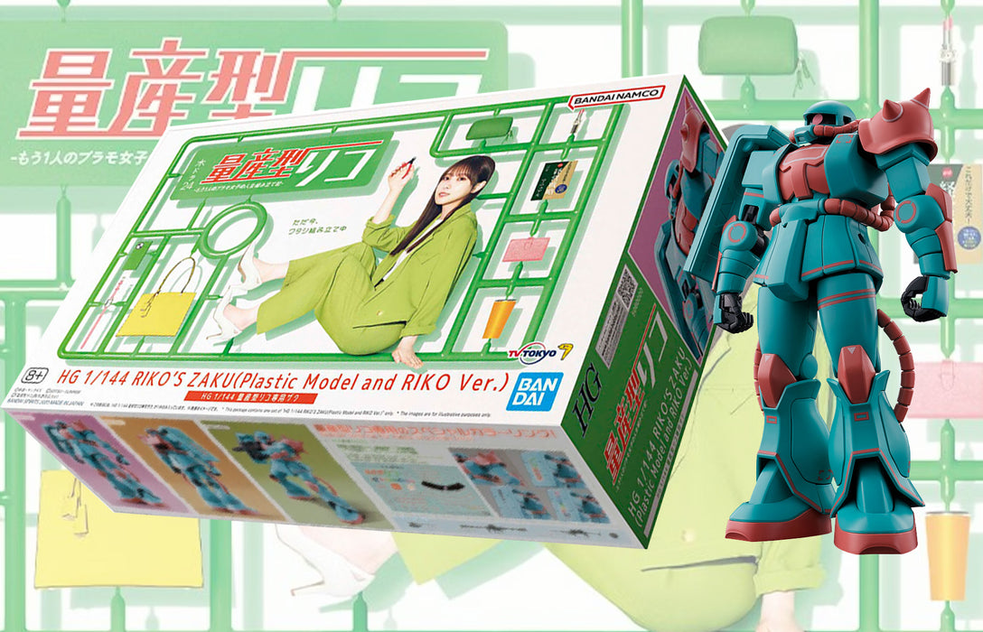 [DAMAGED BOX: MILD] Premium Bandai High Grade (HG) 1/144 Riko's Zaku (Plastic Model and Riko Ver.)