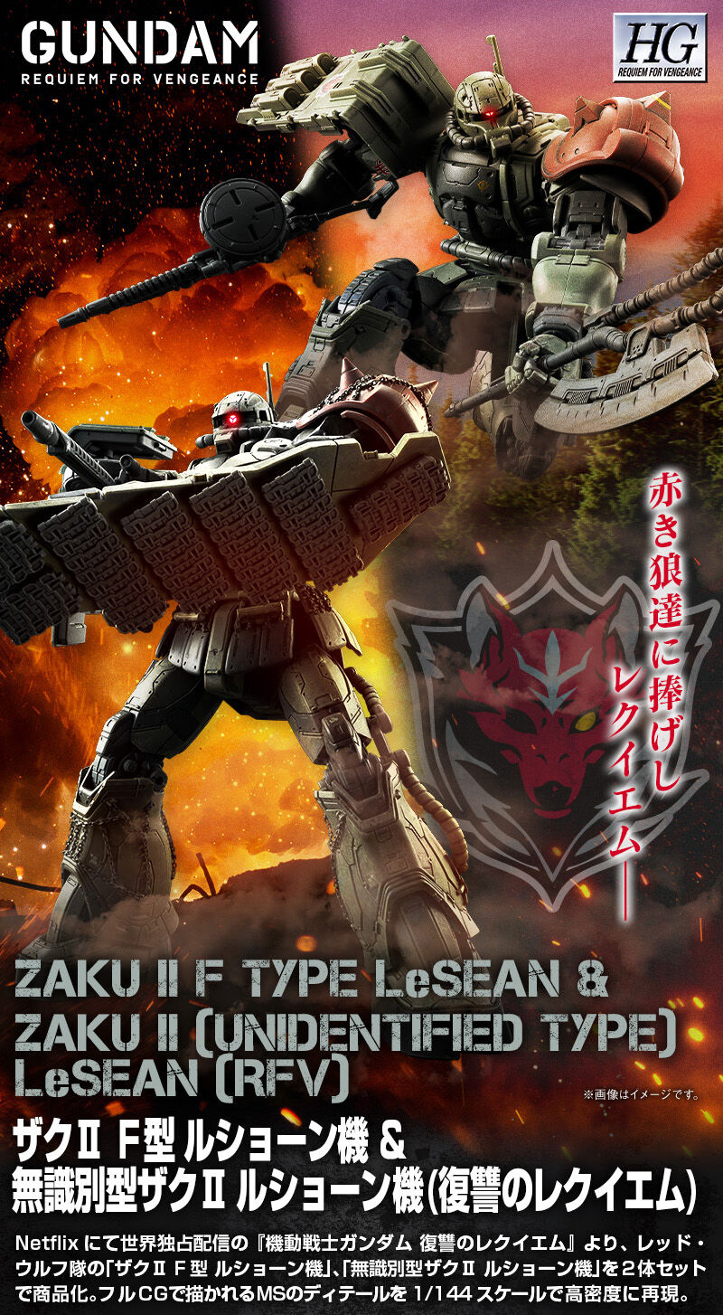 Premium Bandai High Grade (HG) 1/144 MS-06F Zaku II F Type LeSean &  MS-06 Zaku II (Unidentified Type) LeSean [RFV]