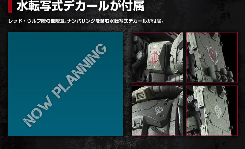 Premium Bandai High Grade (HG) 1/144 MS-06F Zaku II F Type LeSean &  MS-06 Zaku II (Unidentified Type) LeSean [RFV]