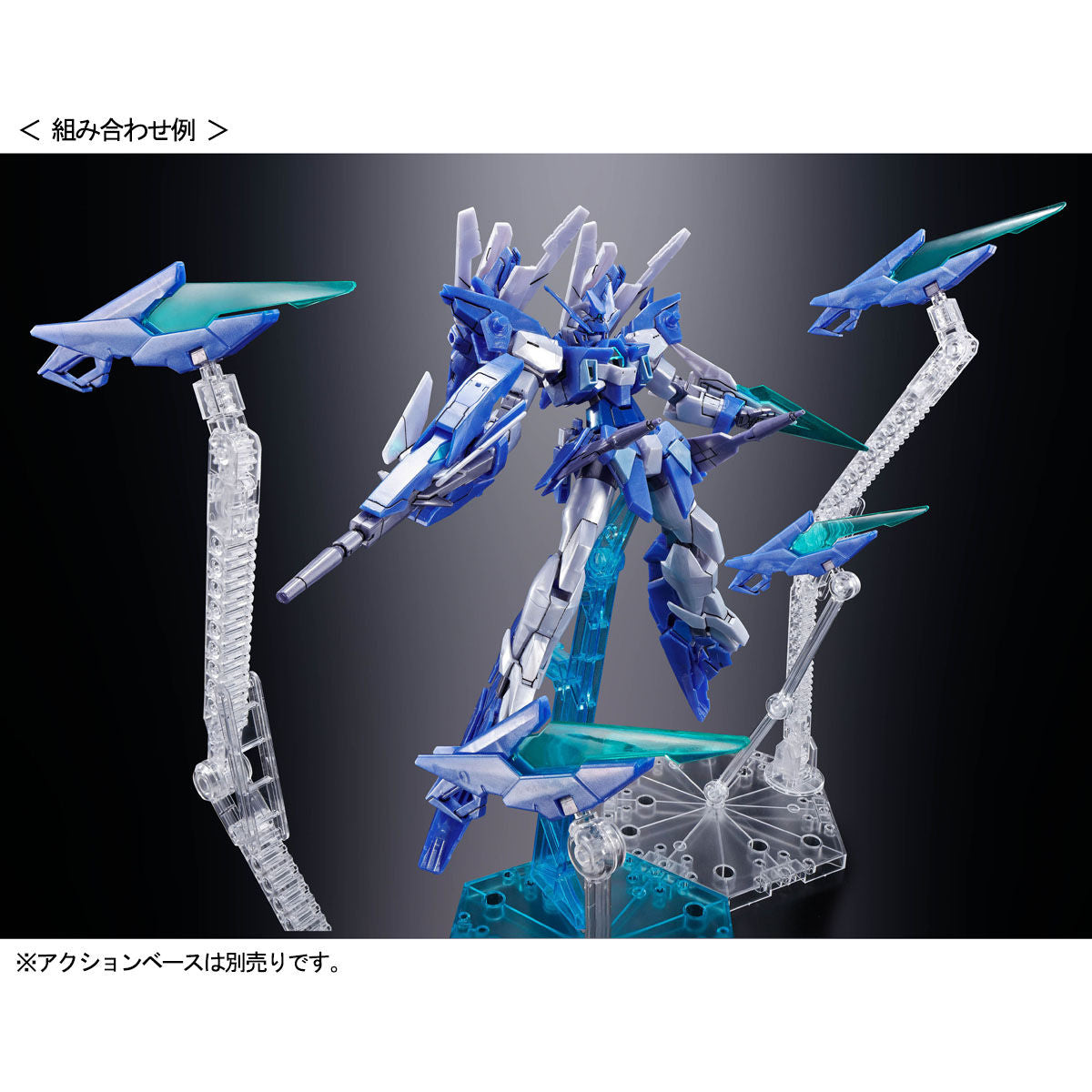 Premium Bandai High Grade (HG) HGBD 1/144 Gundam Age II Magnum SV
