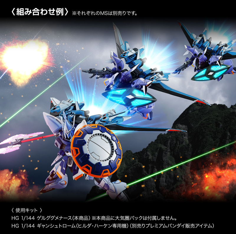 Premium Bandai High Grade (HG) HGCE 1/144 ZGMF-2025/F Gelgoog Menace