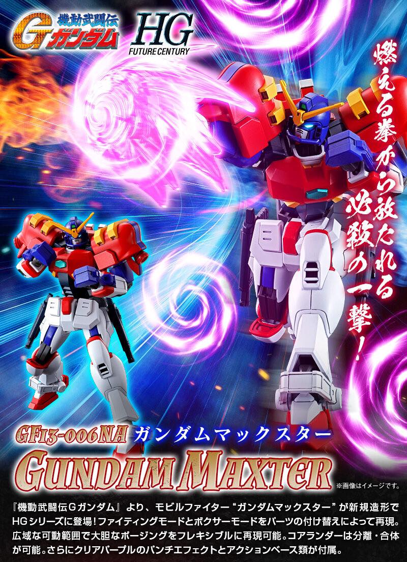 Premium Bandai HGFC Gundam Maxter (High Grade Future Century 1/144