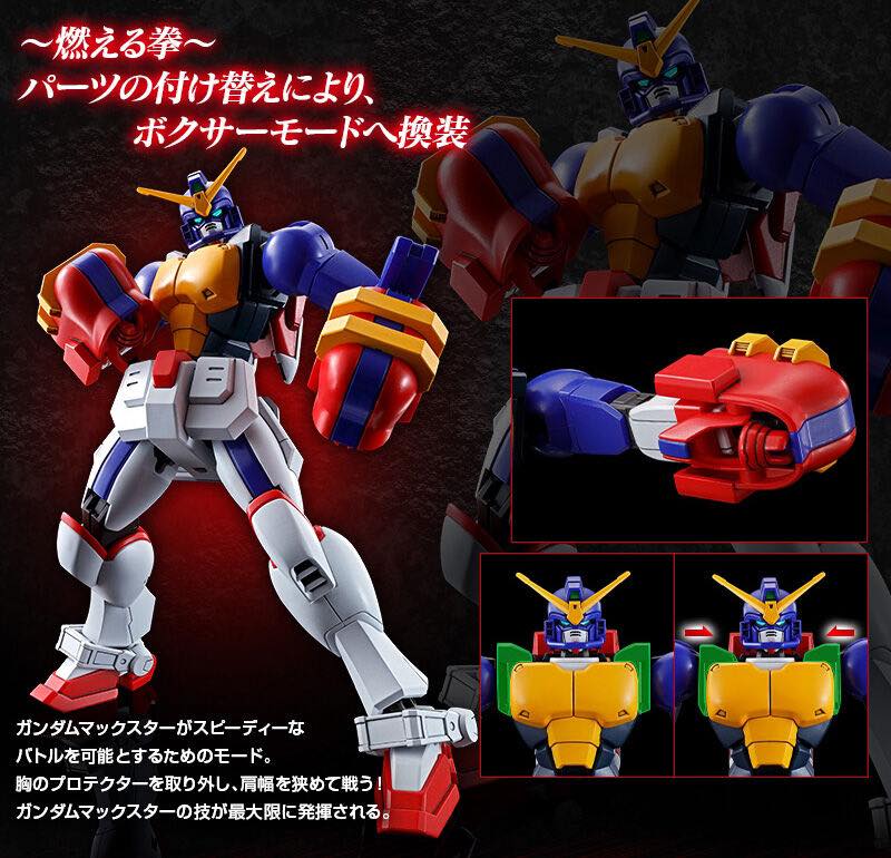 Premium Bandai HGFC GF13-006NA Gundam Maxter (High Grade Future Century 1/144)