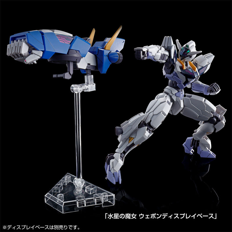 Premium Bandai High Grade (HG) Witch From Mercury 1/144 XGF-01[II3] Gundam Lfrith Jiu