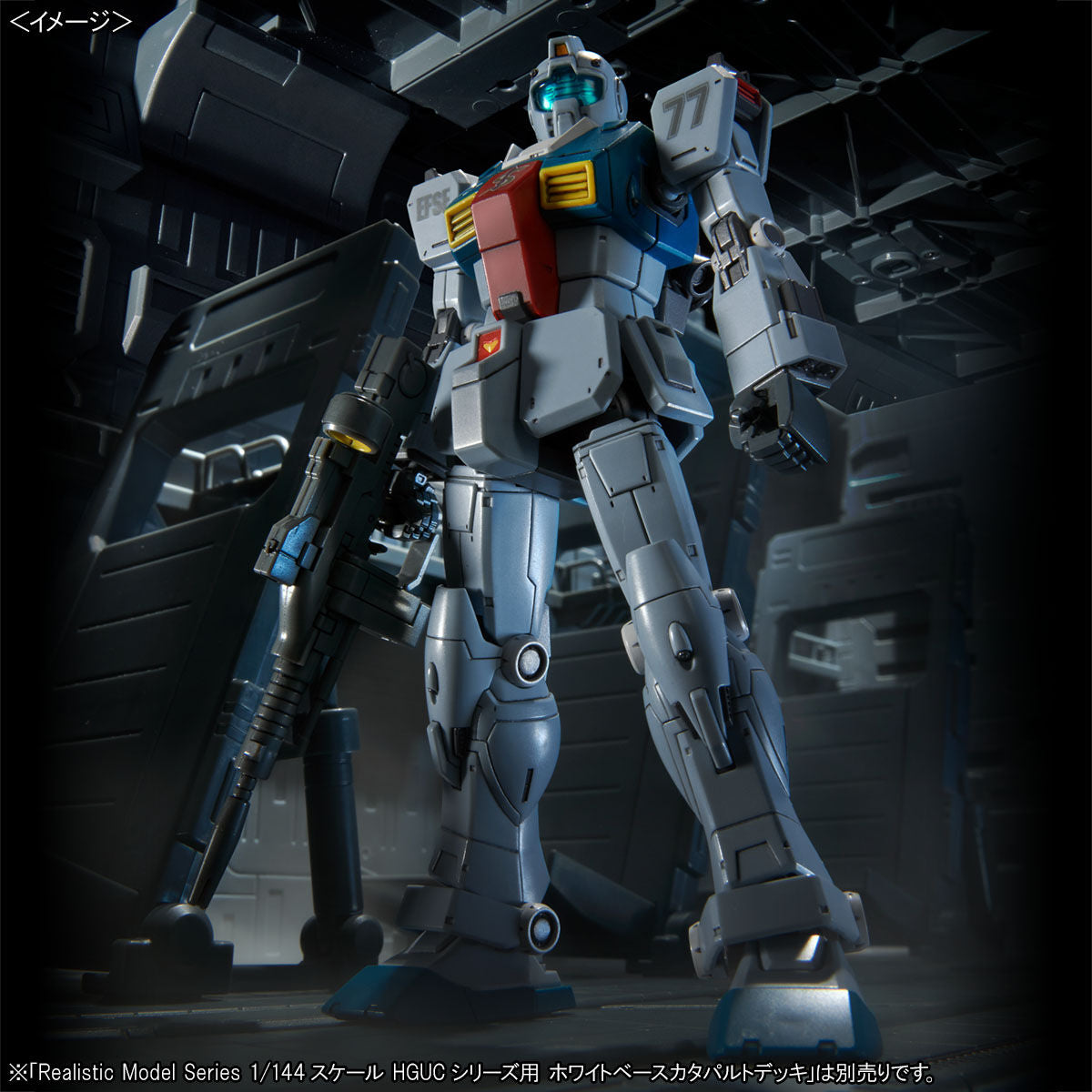 Premium Bandai High Grade (HG) 1/144 RGM-79 GM (Sleggar