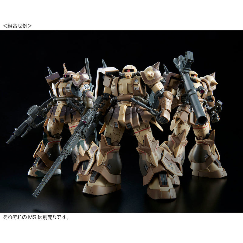 Premium Bandai High Grade (HG) 1/144 MS-06GD Zaku High Mobility Landbattle Use (Wald Ren Custom)