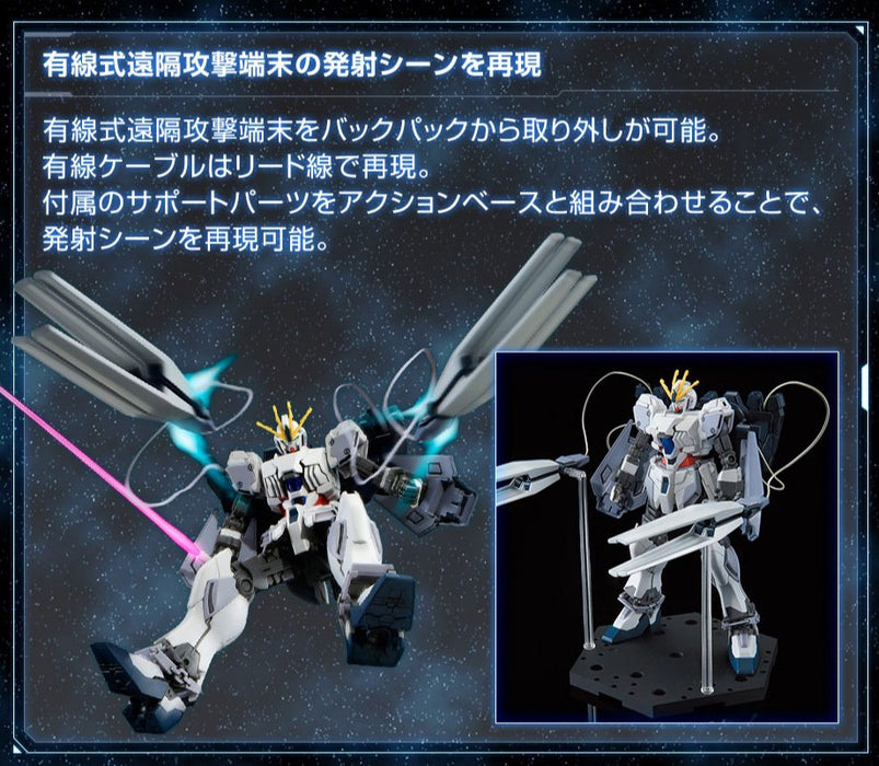 Gundam Base Limited HGUC RX-9/C Narrative Gundam B-Packs (Bandai High Grade 1/144)