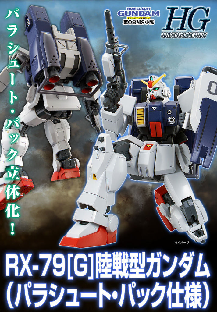 コパ19.1 HGAG ac11a22a-s.jpg